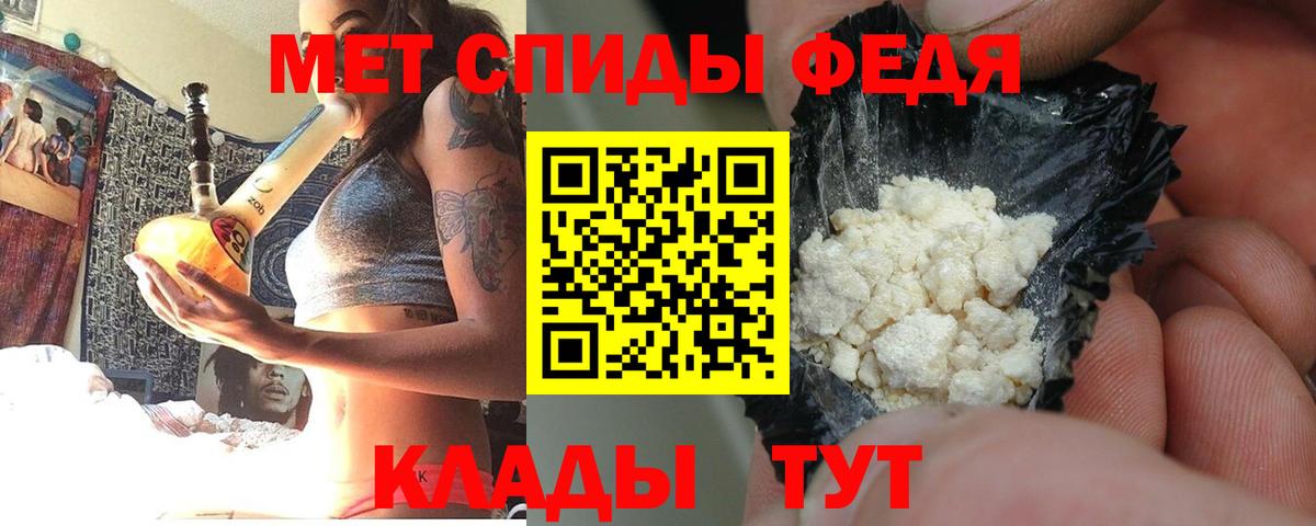 Амфетамин  даркнет Telegram  Амфетамин  Бердск  Вход с VPN  Амфетамин 97% 