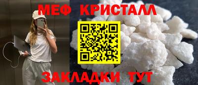 каннабис Чебаркуль