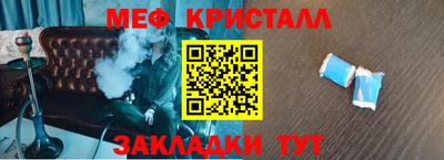каннабис Чебаркуль