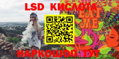 индика Чебоксары