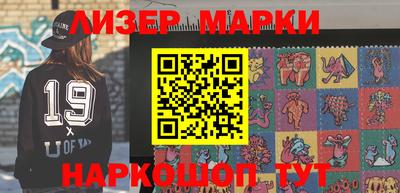 каннабис Чебаркуль