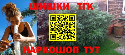 каннабис Чебаркуль