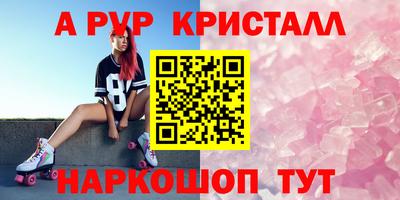 каннабис Чебаркуль