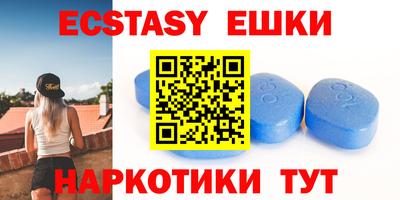 индика Чебоксары