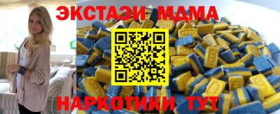 каннабис Чебаркуль