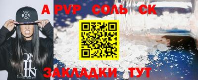 каннабис Чебаркуль