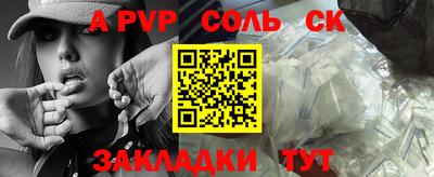 каннабис Чебаркуль