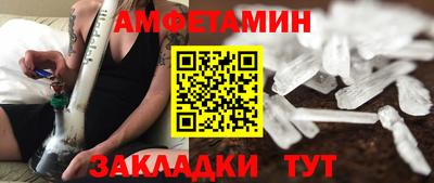 каннабис Чебаркуль