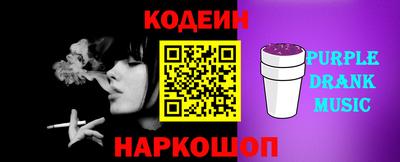 каннабис Чебаркуль