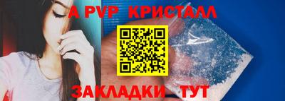 каннабис Чебаркуль