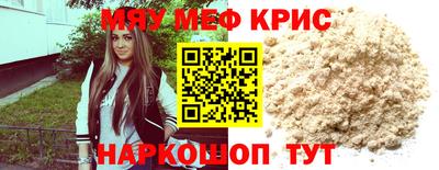 каннабис Чебаркуль