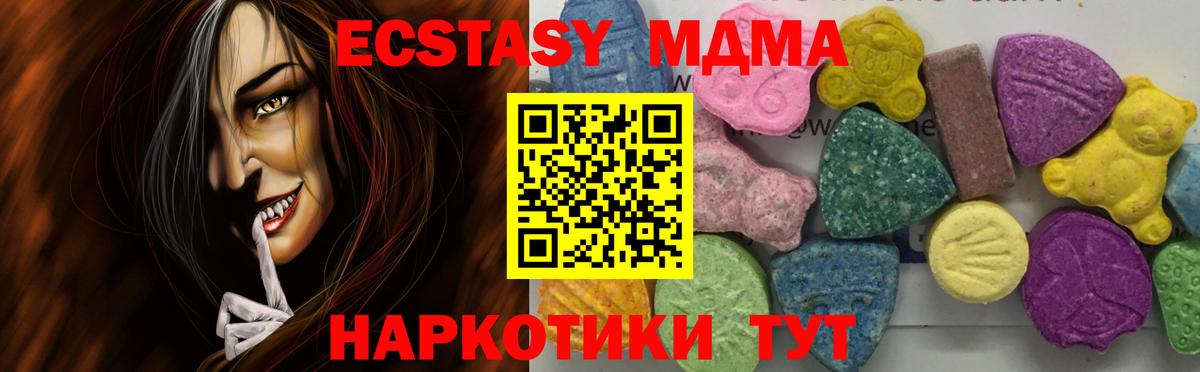 МДМА VHQ Бердск