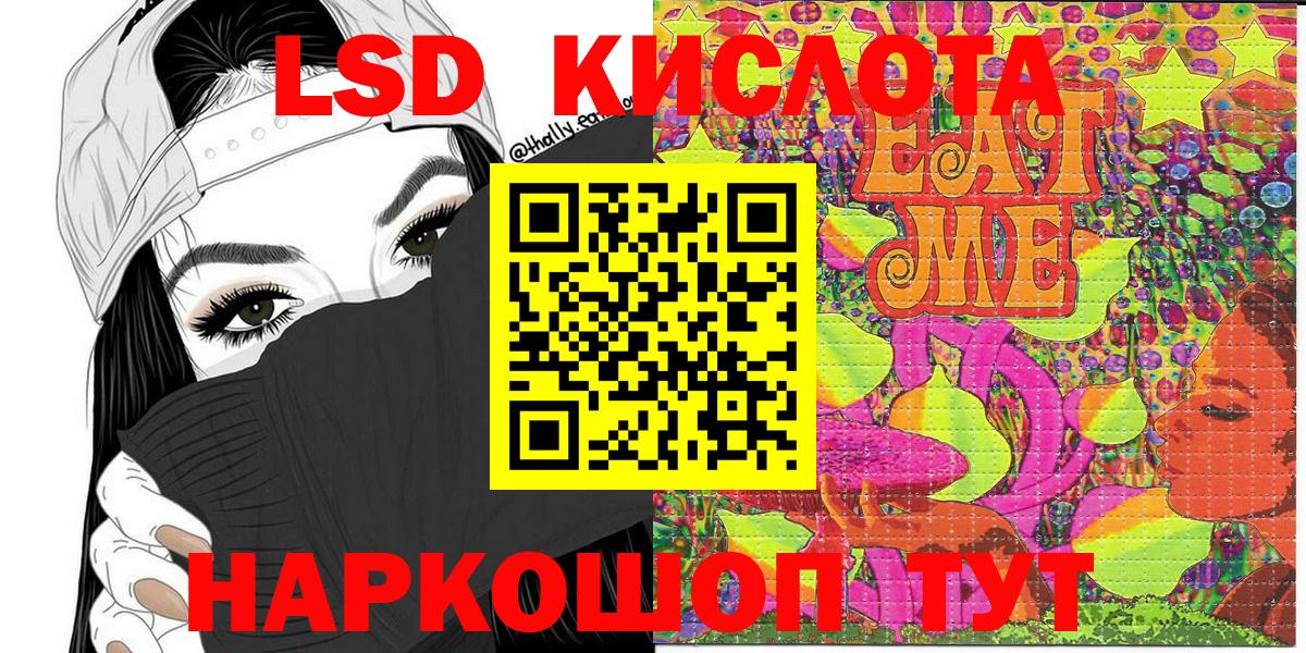 Бердск  Марки NBOMe 1,5мг  Марки NBOMe 1,5мг  Вход с VPN 
