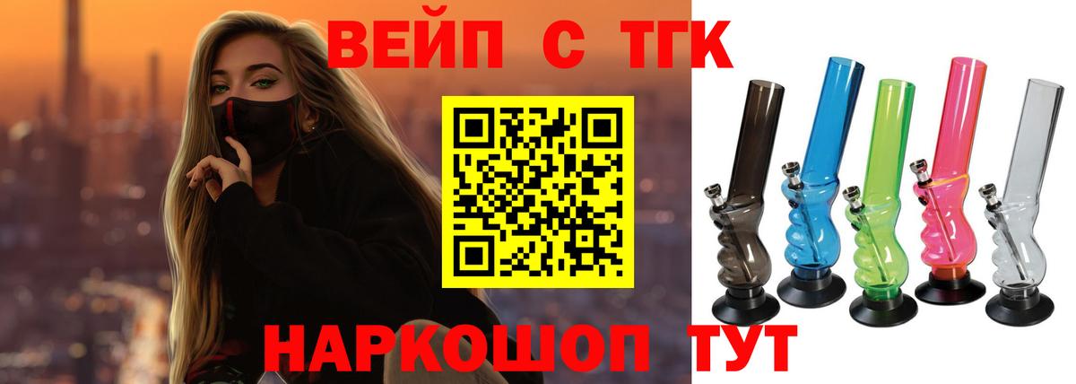 как найти закладки  ОМГ ОМГ ONION  Бердск  Дистиллят ТГК концентрат  Вход с VPN 